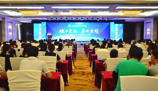 EVO厅·(中国区)视讯官网